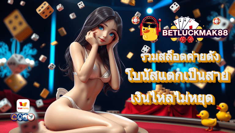 betluckmak88